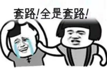 原创             从0元购到负4元购，外卖平台豪爽价格战在榨干谁？