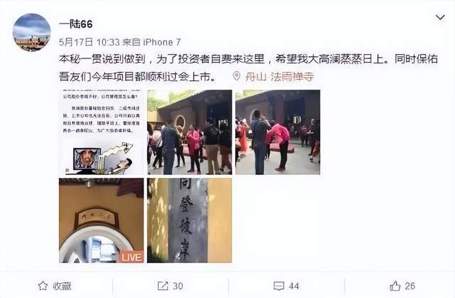 投行人跳槽当董秘：年薪百万不好拿，背锅的会计先当上了？