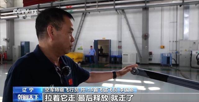 央视一幕信息量十足！歼15T独家绝技曝光：一处细节让外界紧盯