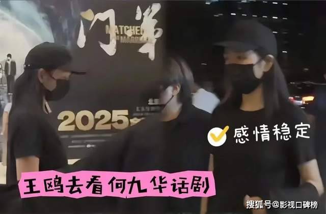 王鸥女儿曝光，大约2岁左右，被曝她与何九华已低调领取结婚证