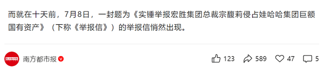 宗馥莉杜建英谁有“杀手锏”？还有三大看点