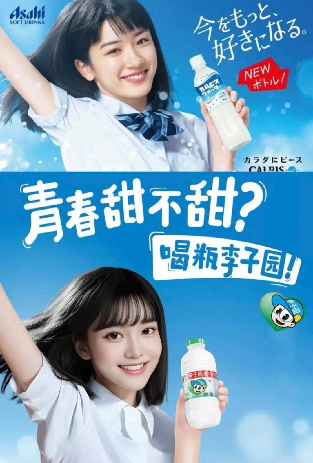 原创             AI上岗，广告人下岗？