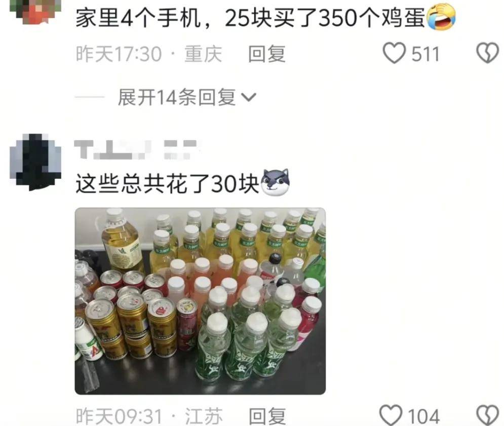 狂撒千亿的外卖大战，快把所有人逼疯了