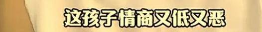 杜建英同学发声！力挺杜建英，炮轰宗馥莉“没教养是恶人”！