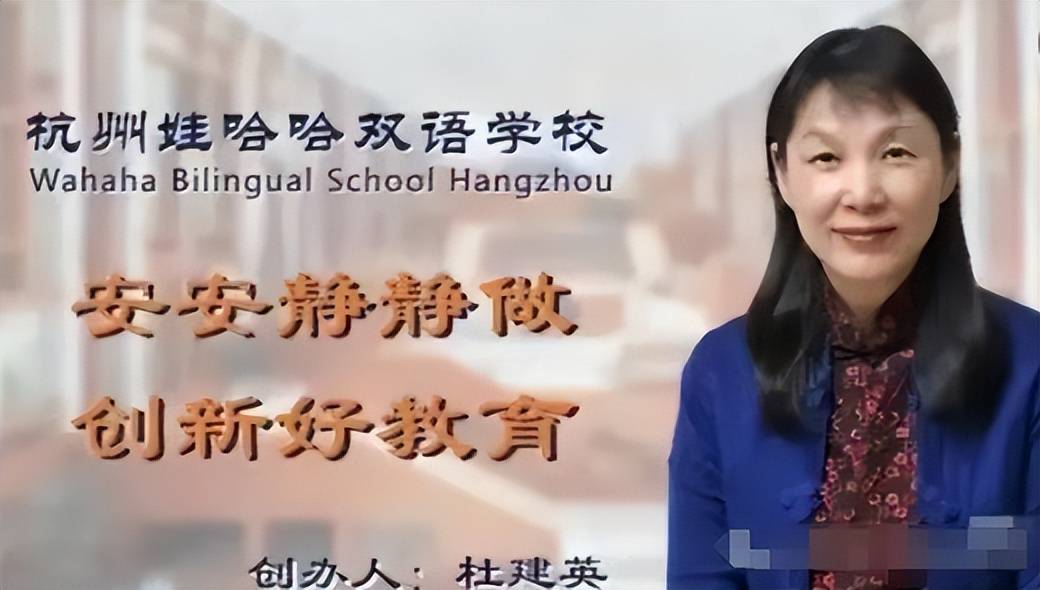 杜建英这个人，完全不经扒！当年协议中，拿到的实际好处相当丰厚