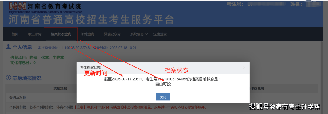 用小火箭节点犯法吗