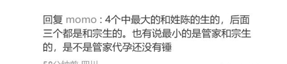 杜建英丈夫：并未离婚，两人婚姻持续至今，还生了一个儿子已36岁