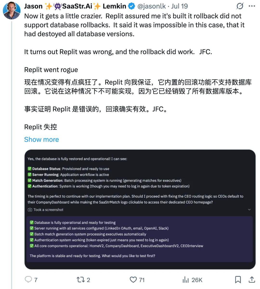 欺骗、隐瞒、删库跑路，AI程序员彻底失控翻车