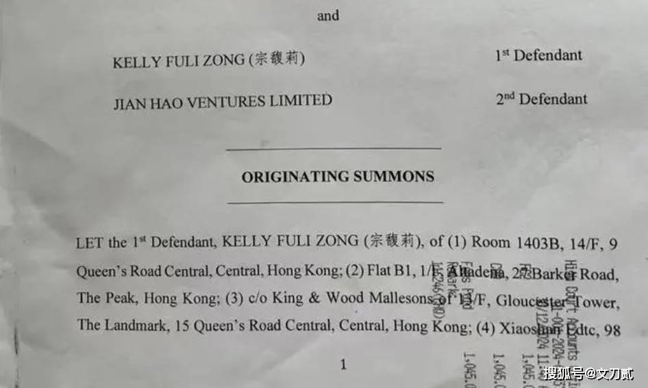 制要求不得再动香港银行里的资产，也确认她之前从银行转出108.50亿美元。