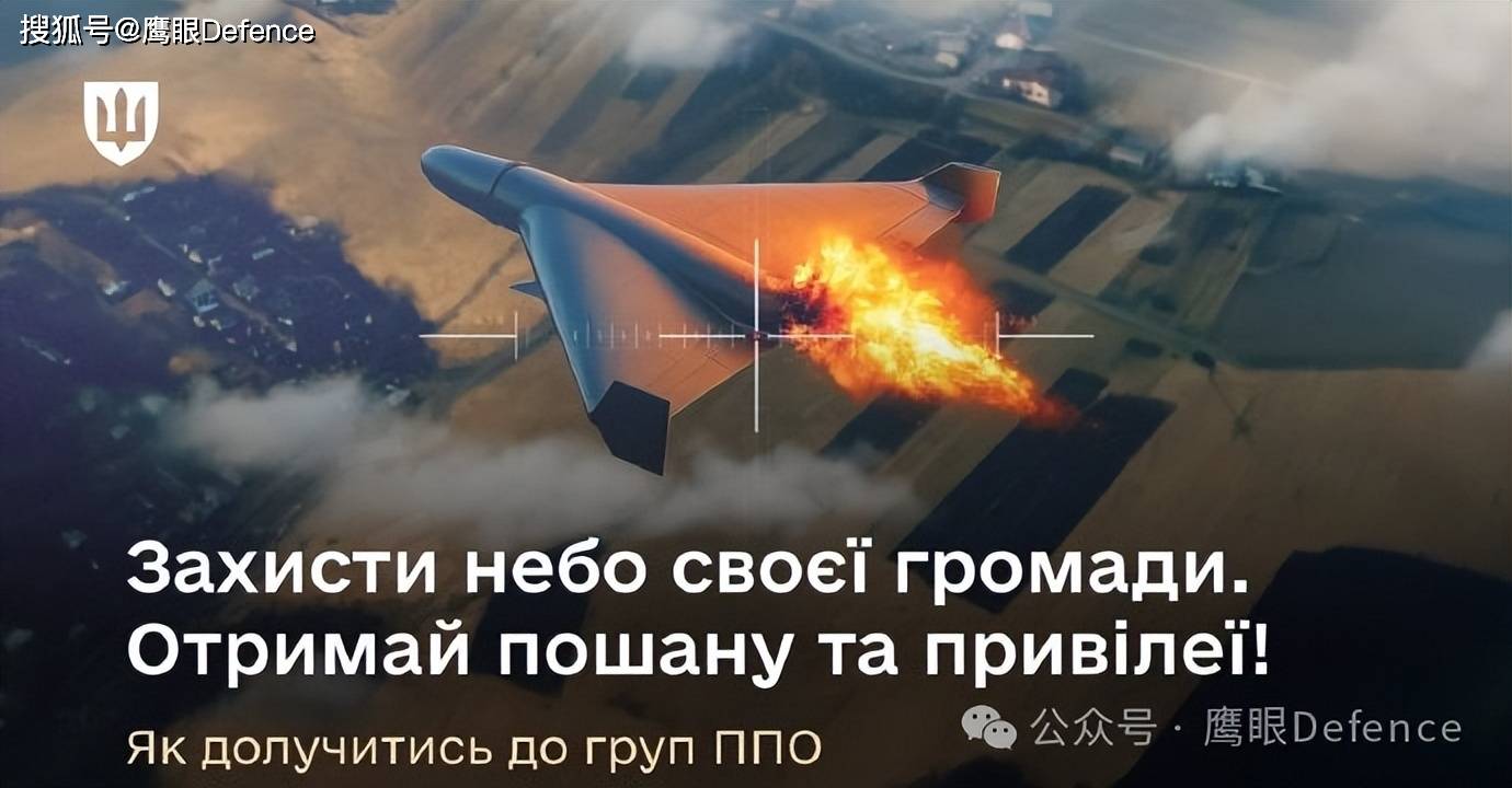 霰弹枪击落俄罗斯无人机，碎片击中老式教练机，康斯坦丁大叔牺牲