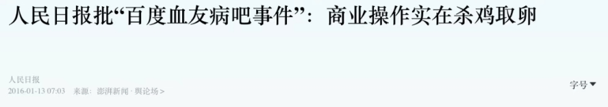 原创             全球中文第一社区，怎么没人玩了？