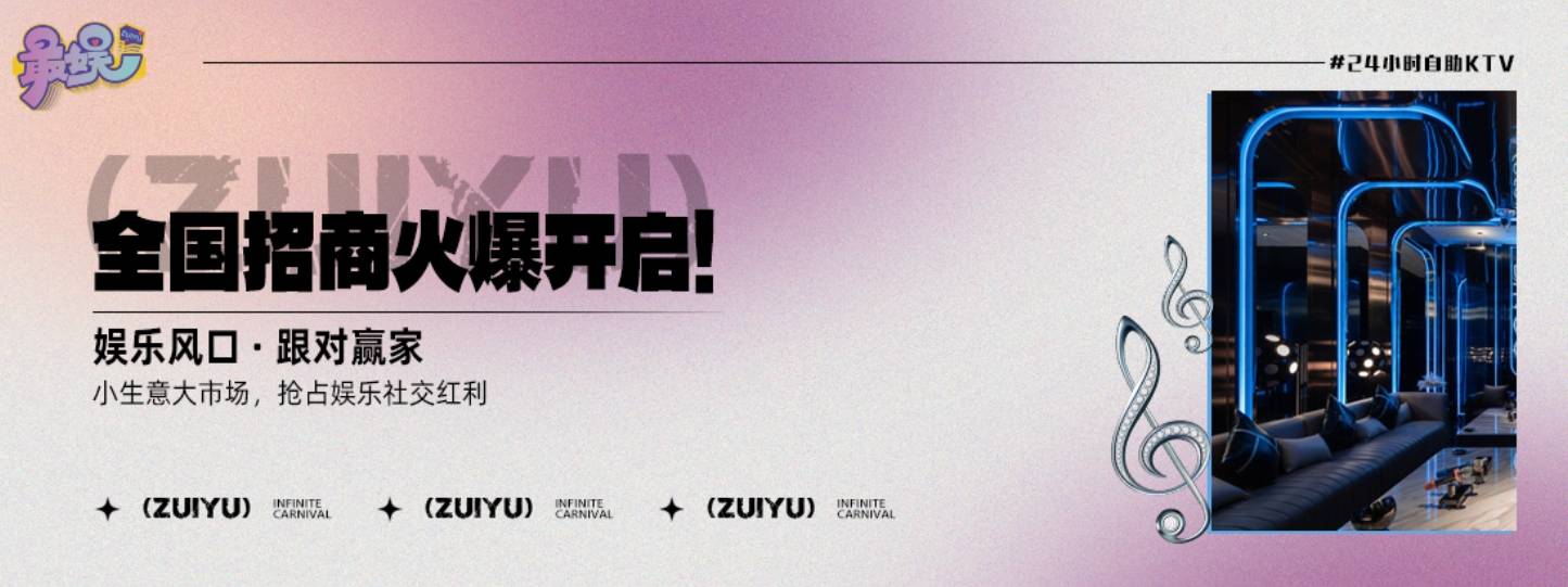 百家乐- 百家乐官方网站- APP下载最娱：线上线下融合打造娱乐消费新体验