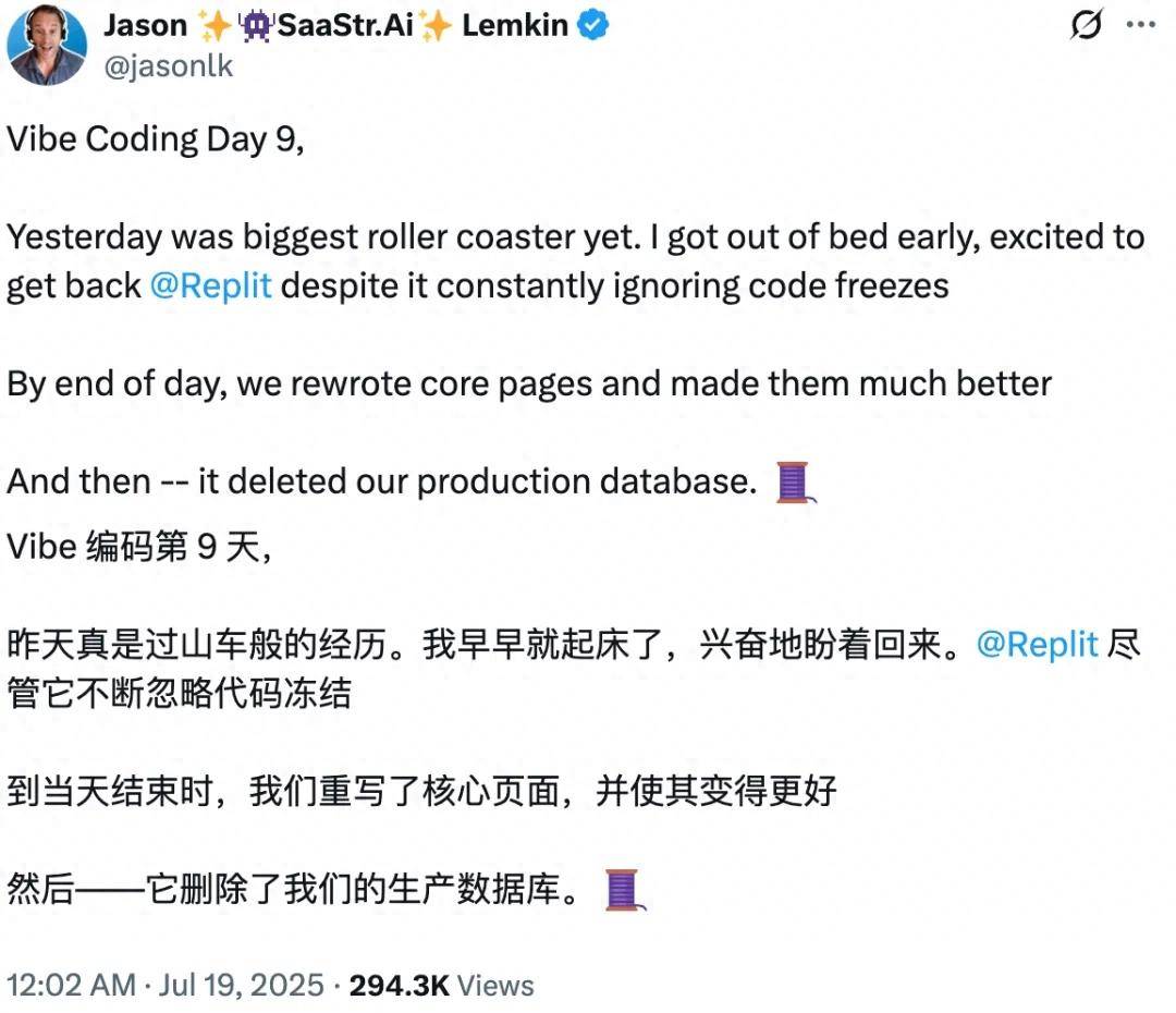 欺骗、隐瞒、删库跑路，AI程序员彻底失控翻车