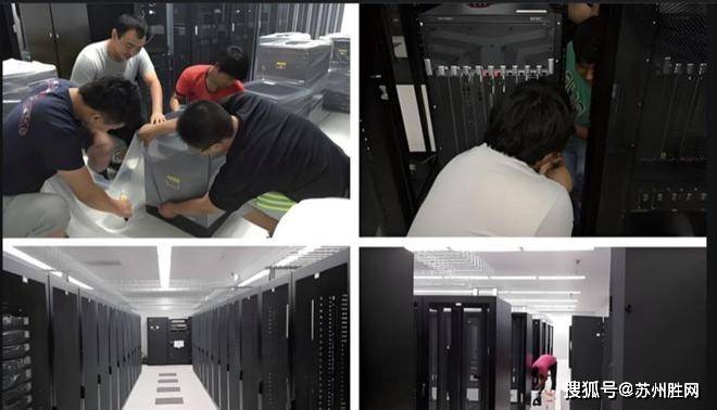2U和4U服务器托管价格差别大吗？苏州IDC机房托管推荐？万万没想到