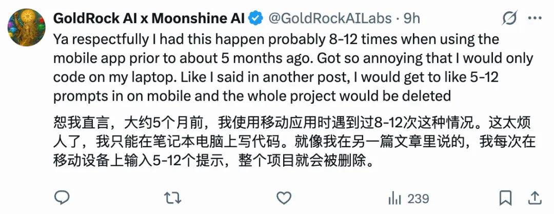 欺骗、隐瞒、删库跑路，AI程序员彻底失控翻车