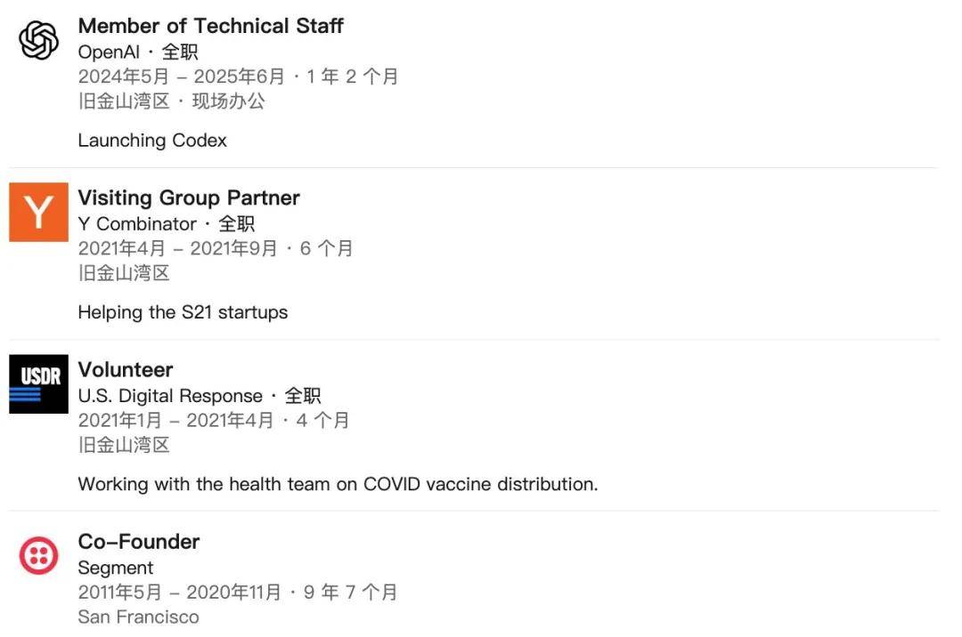在OpenAI上班有多卷？离职员工爆料：7周打造Codex，每天熬到凌晨