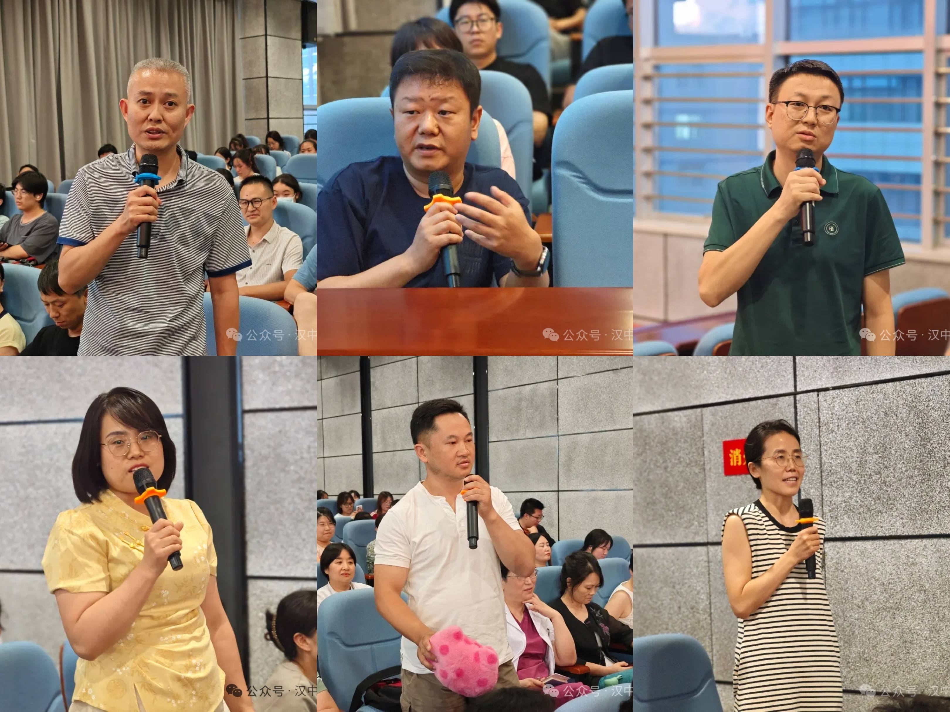 汉中市人民医院医师学习大讲堂开讲 ，全院职工共话管理与发展