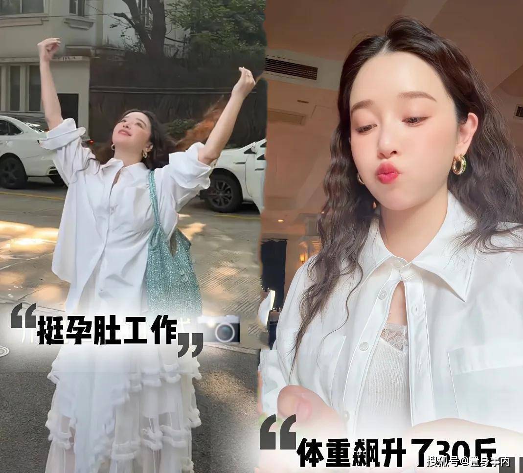 37岁阚清子官宣怀孕，孕肚明显似乎有六个月，富豪老公是戚薇老板