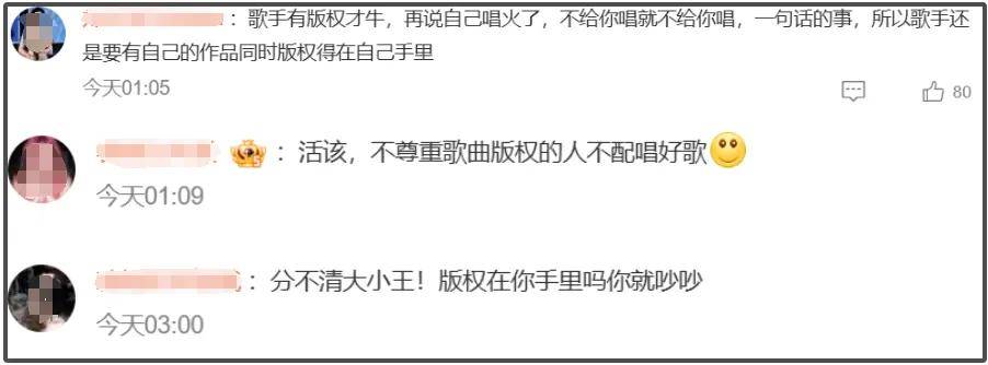 张碧晨版《年轮》可能被下架！本人缺创作能力，得罪汪苏泷不明智