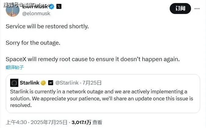 “星链”中断150分钟！马斯克被曝曾按下暂停键，破坏乌军大反攻