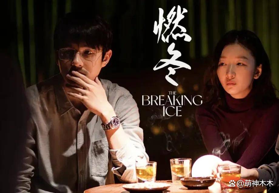 周冬雨刘昊然没分手？女方为男方新片上映包场，网友直呼真爱