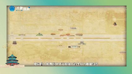 文脉华章|一城聚一线 一脉长相承