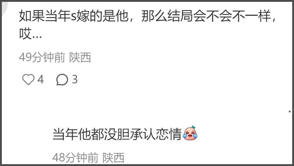 大S墓碑曝光！具俊晔用韩文署名刻字永远怀念，周边摆满照片和花