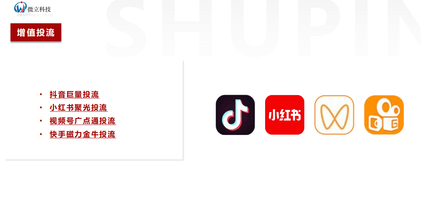 赣州专业做抖音seo搜索排名优化的行业引领者