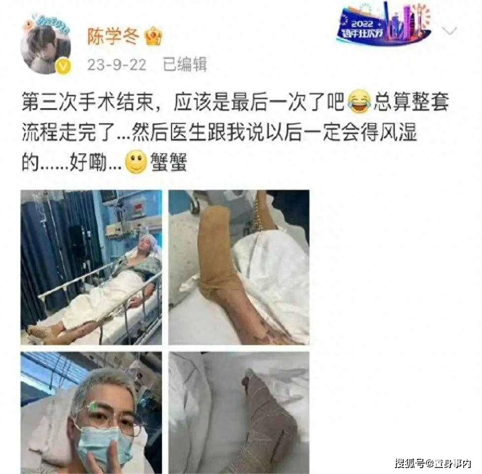 陈学冬近照曝光！35岁已一头白发，两年四次手术11部剧下架