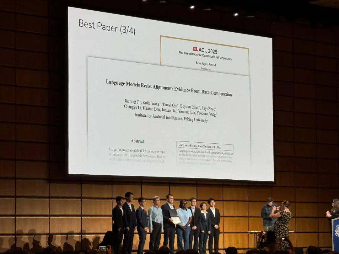 刚刚，DeepSeek梁文锋NSA论文、北大杨耀东团队摘得ACL 2025最佳论文