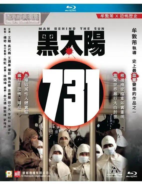 《731》今天没上映出了啥事？《南京照相馆》因此狂赚