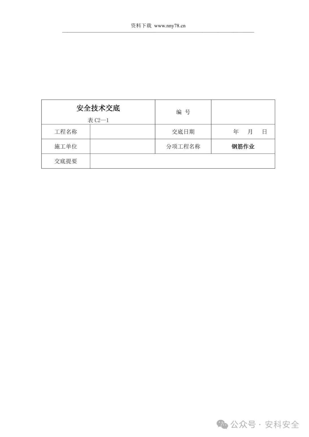 文章配图-10