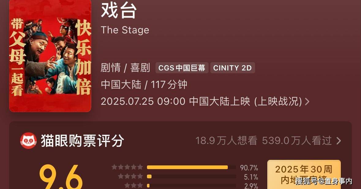 原来她便是陈佩斯的妻子，难怪71岁逆风翻盘，娶一个贤妻旺三代