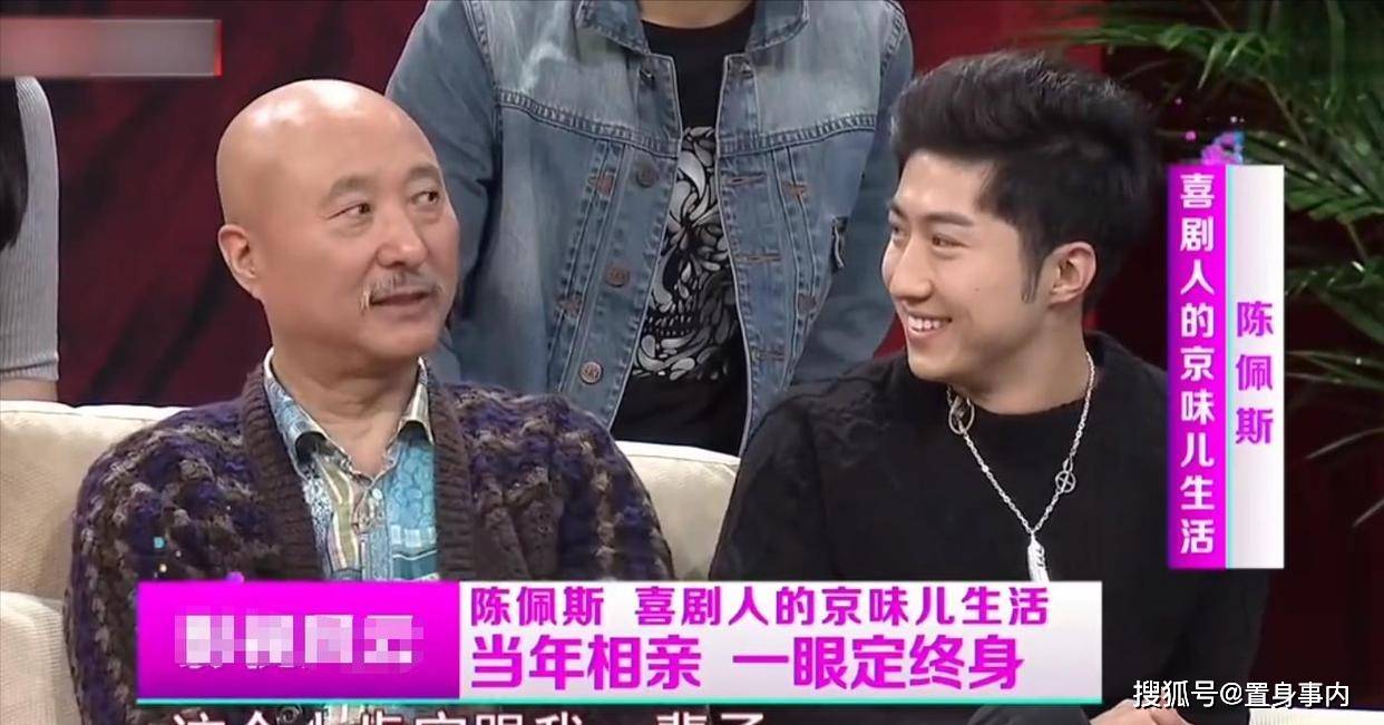 原来她便是陈佩斯的妻子，难怪71岁逆风翻盘，娶一个贤妻旺三代