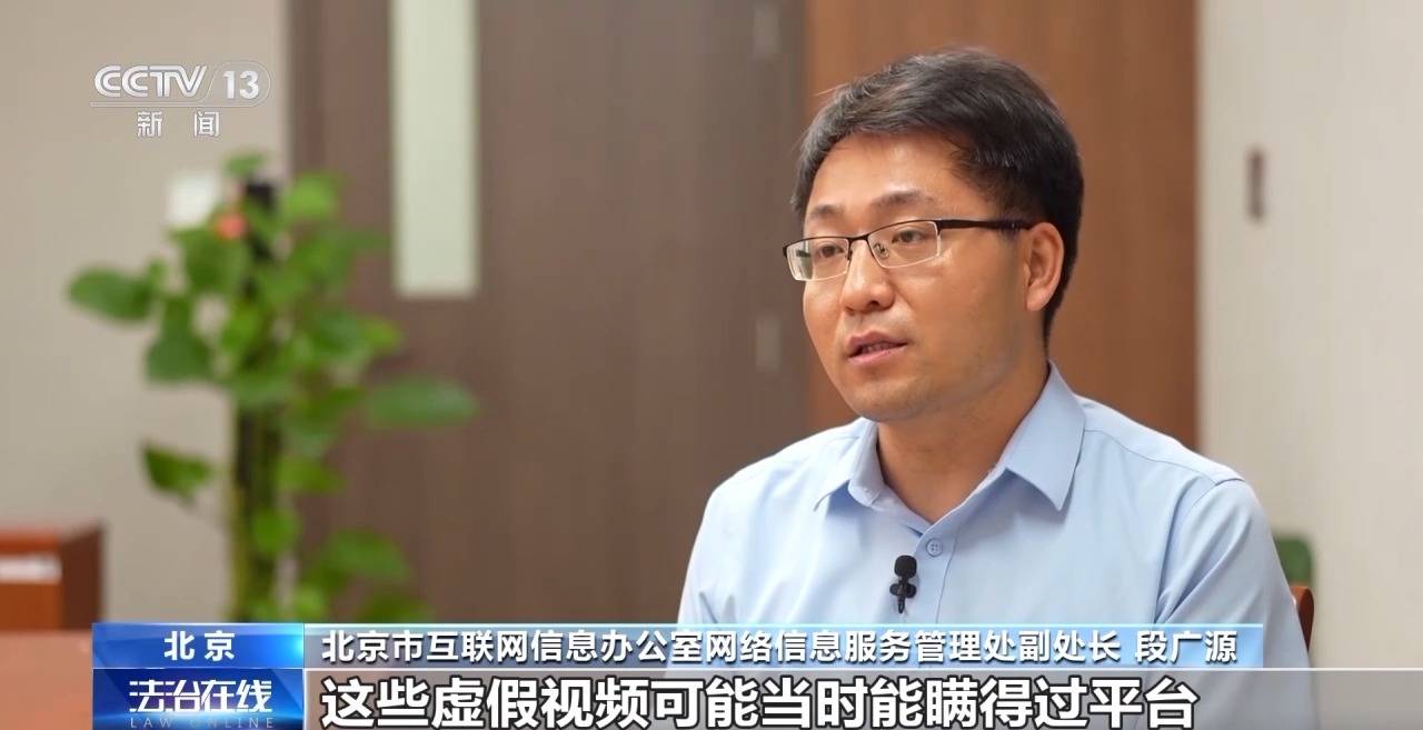 为了卖货胡编乱造！40余万条违规短视频被处理
