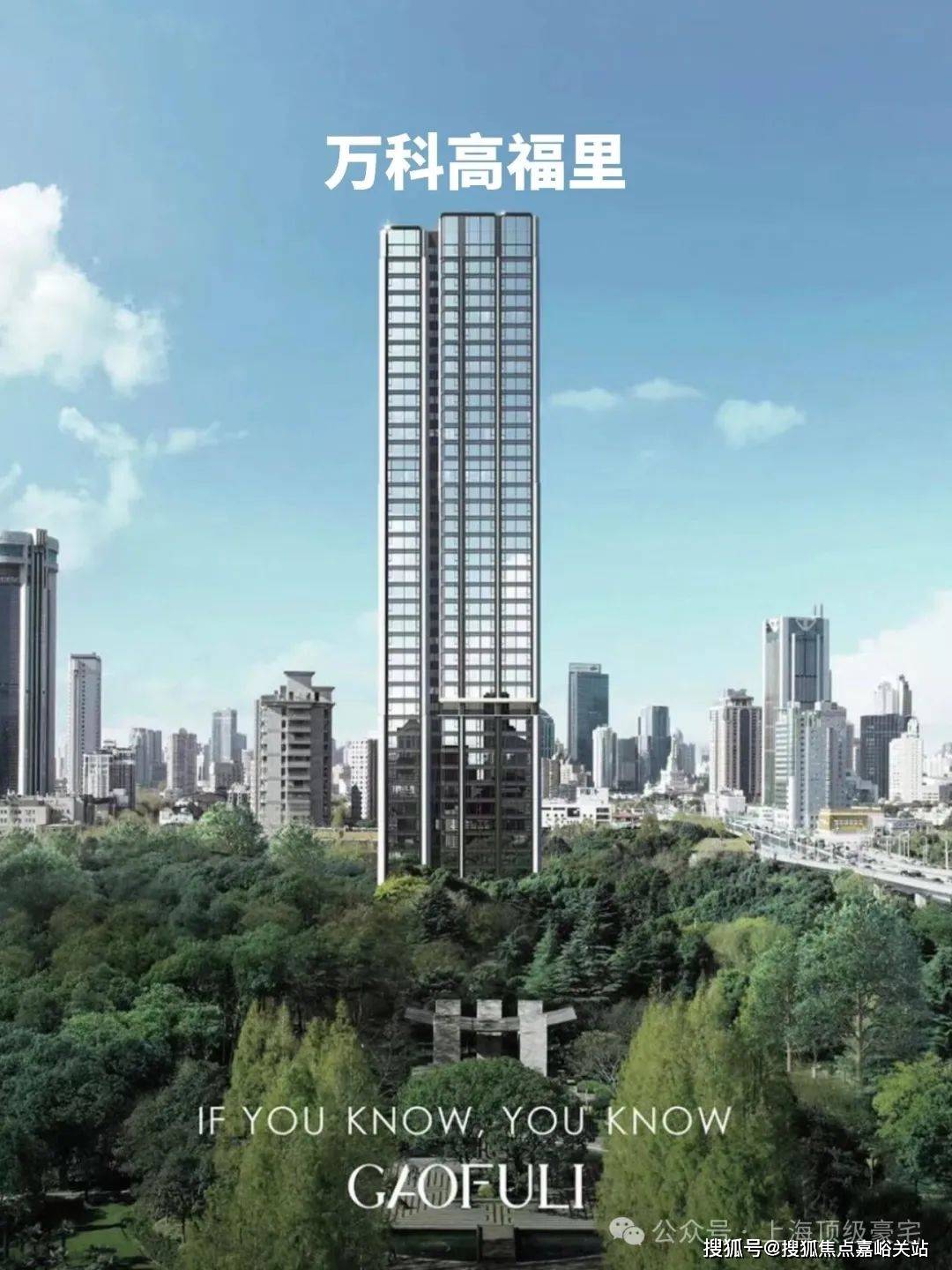 4166am金沙信心之选(中国)有限公司万科高福里(售楼处)官方首页网站-万科高福里售楼处欢迎您-楼盘详情-户型配套-最新价格-最新资讯-位置 4166am金沙信心之选(中国)有限公司万科高福里(售楼处)官方首页网站-万科高福里售楼处欢迎您-楼盘详情-户型配套-最新价格-最新资讯-位置