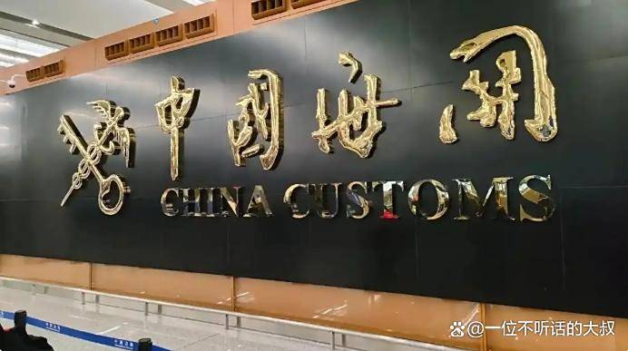 原创             125%关税重锤！中国海关新规三天逼退2000万美芯，国产替代大爆发