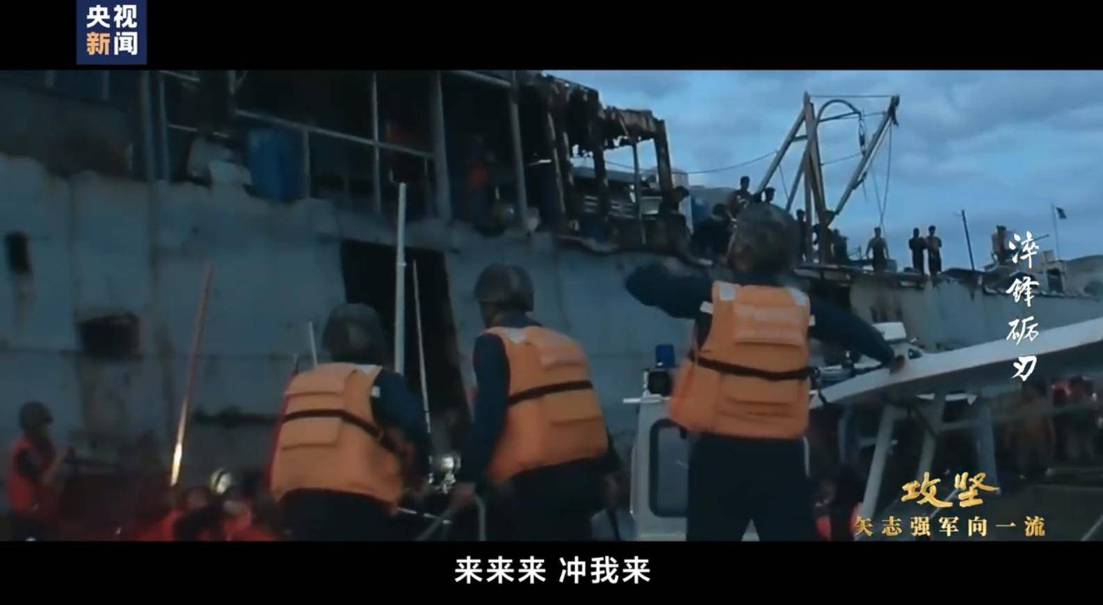 央视公开仁爱礁大捷画面：中方断了菲律宾特种兵手指，缴了美制枪