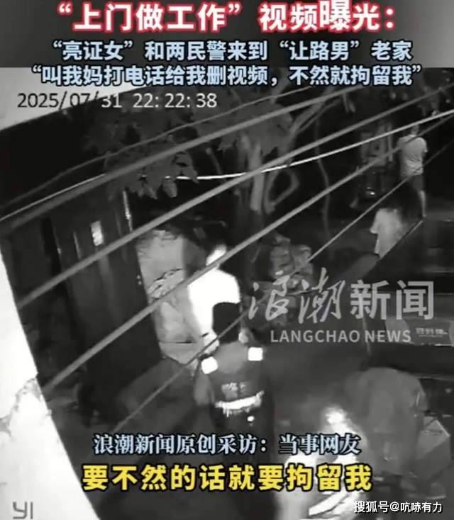 人民日报两度炮轰！广西“奔驰亮证姐”身份公布，其丈夫被立案调查！