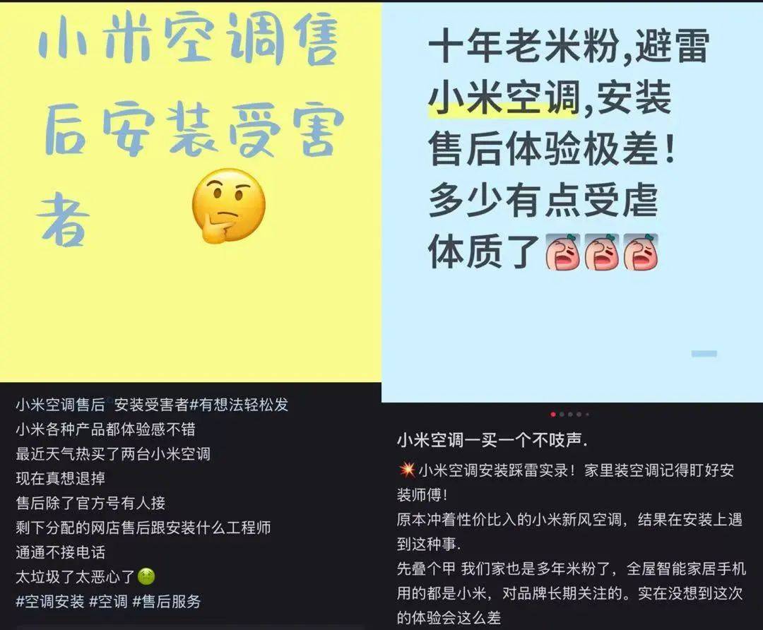 原创             小米空调销量暴涨20倍，董明珠终于不说话了