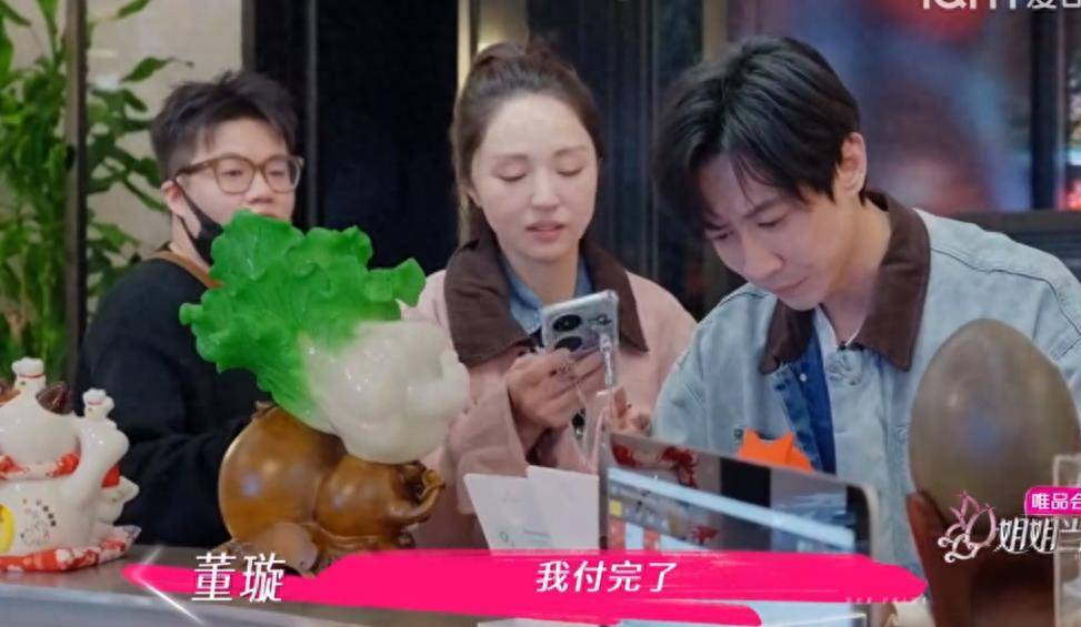 张维伊董璇因2000结账争吵，不是大男子主义，是消费观不同在拉扯
