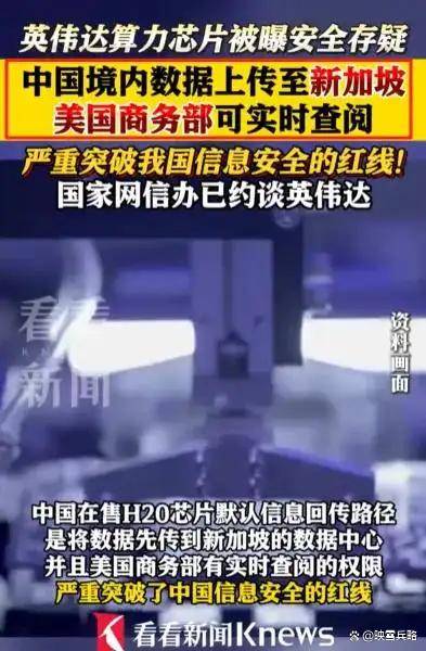 原创             比英伟达芯片更严峻，我国新现Windows漏洞，任正非确实有洞见