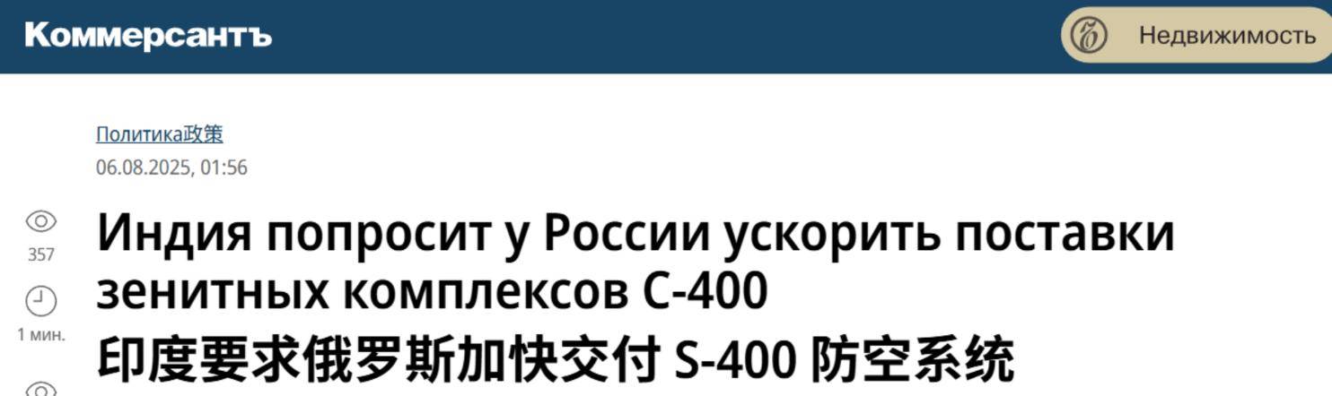 6000枚S400也没拦住歼-10C？俄媒一句不经意的话，又令印度破防了