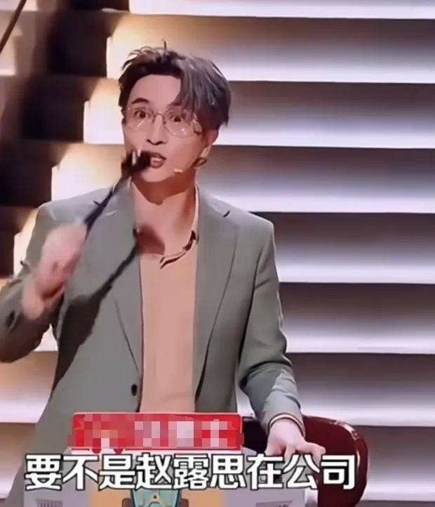 赵露思资产深挖，要真打官司，她有钱赔吗？