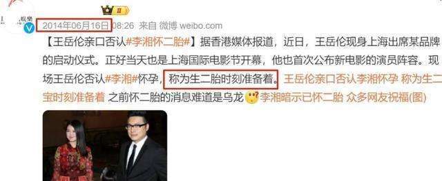 李湘爱女人设崩塌，泰国多次求子未得儿，重男轻女再也藏不住了？