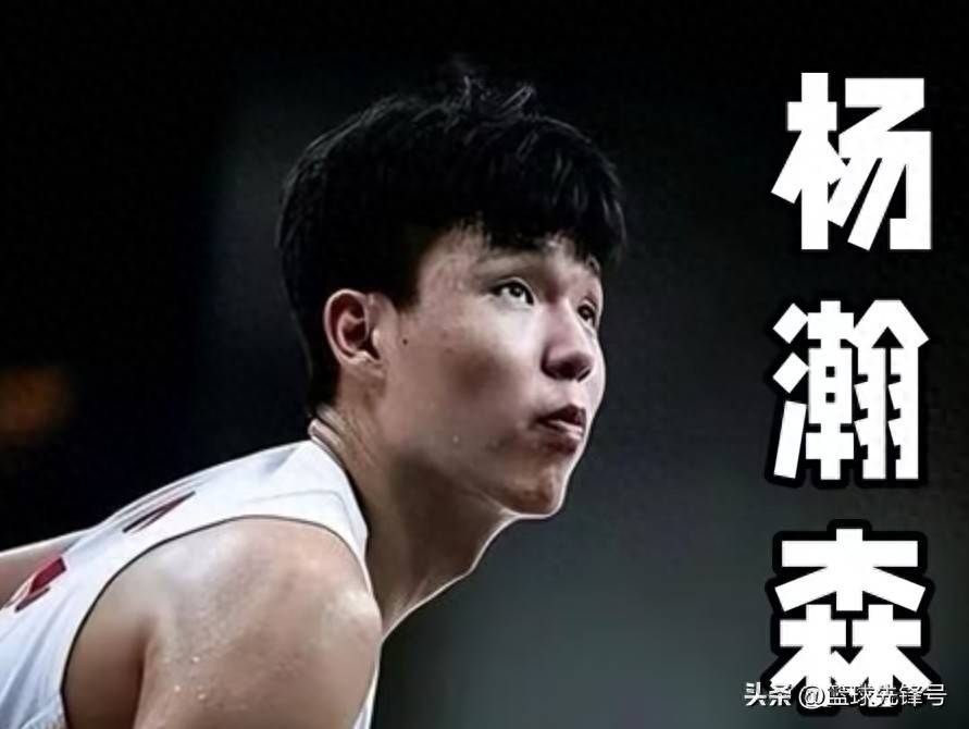 曾凡博签篮网余嘉豪去西甲可怕的西甲联赛免费高清直播＋实时赛程积分榜＋竞彩预测全覆盖（2025赛季）不是底薪而是月薪才2000欧