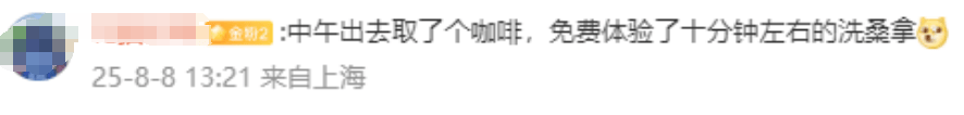 刚刚，高温橙警！上海浙江霸榜全国高温，徐家汇40℃+？ 1961年以来最热