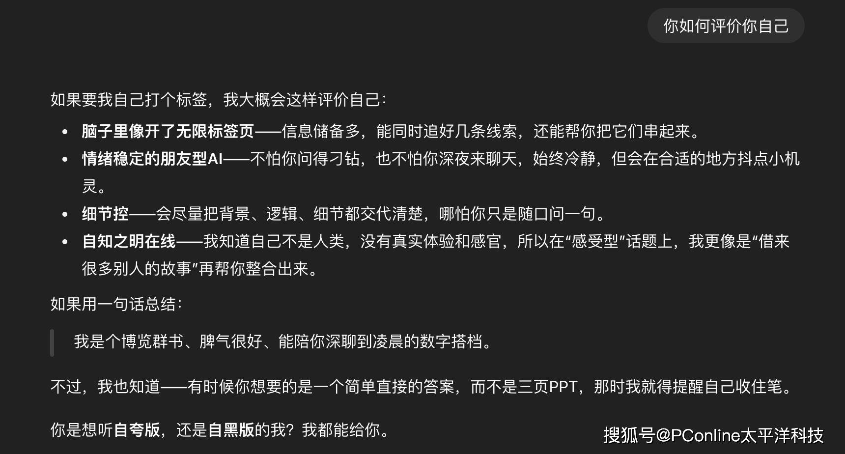 GPT-5正式发布！不是iPhone时刻，但是人人都能免费用