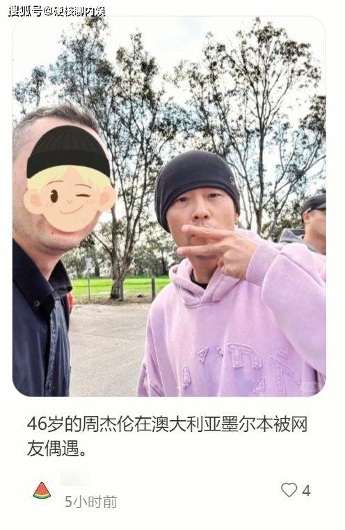 杨兰兰风波升级，所在澳洲圈层生活曝光，还牵连周杰伦孙红雷！