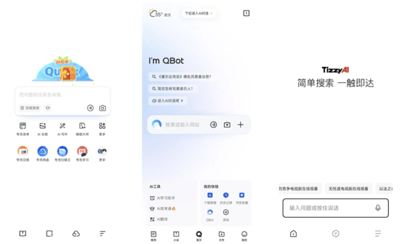 AI“失意者”苹果，到了它的「诺基亚时刻」吗？